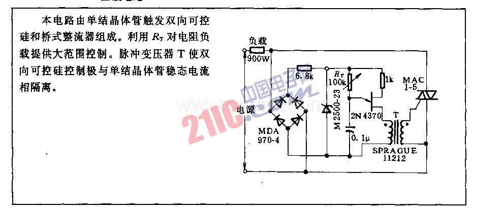 900 w全波<strong><strong>電路圖</strong></strong>