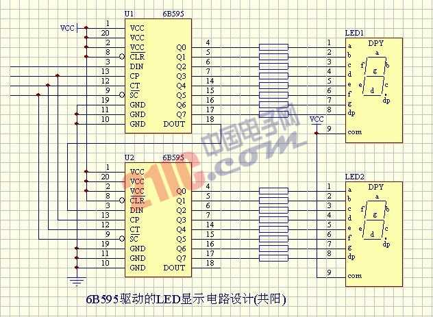 LED-6B595驅(qū)動(dòng)的LED顯示電路圖設(shè)計(jì)（共陽(yáng)）