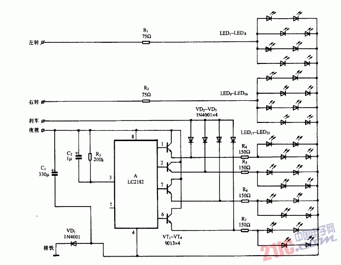 巧用LC2182作<strong>摩托</strong>車箱燈<strong>控制器電路圖</strong>