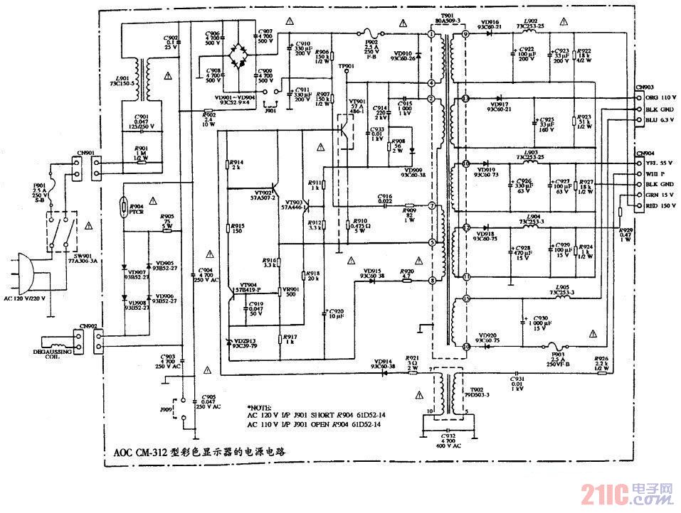 AOC CM-312型<strong><strong>彩色顯示器</strong></strong>的<strong><strong>電源電路</strong></strong>.jpg