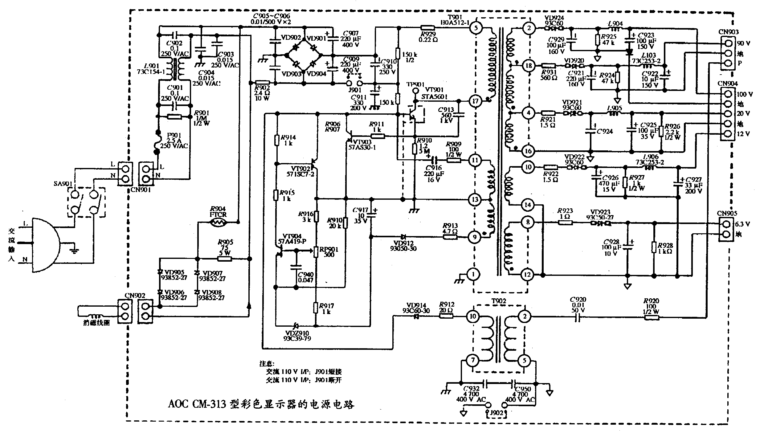 AOC CM-313型<strong><strong>彩色顯示器</strong></strong>的電源電路.gif