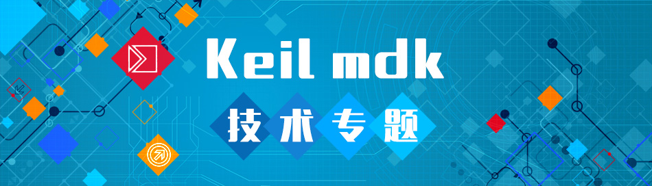 Keil mdkg(sh)(zhun)}