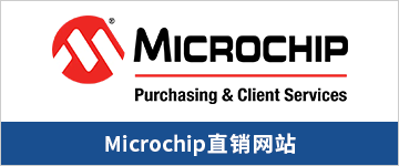 MicrochipֱNW(wng)վ