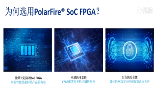 PolarFire? SoC FPGAMicrochipǌQ̎AMPQ