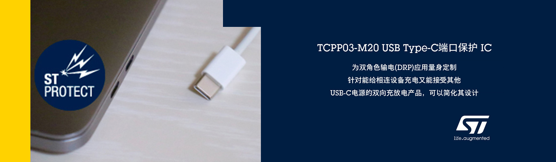 TCPP03-M20 USB Type-C˿ڱo(h) IC