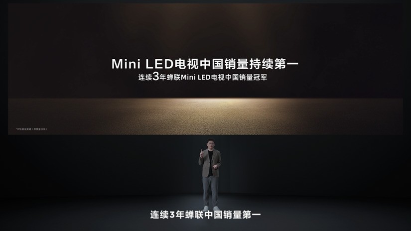 TCL發(fā)布萬象分區(qū)，再造Mini LED技術(shù)天花板！