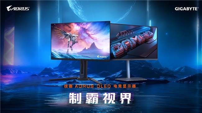 技嘉于 CES 2025 推出兩款 QD-OLED 電競(jìng)顯示器 集結(jié)速度與清晰度制霸視界