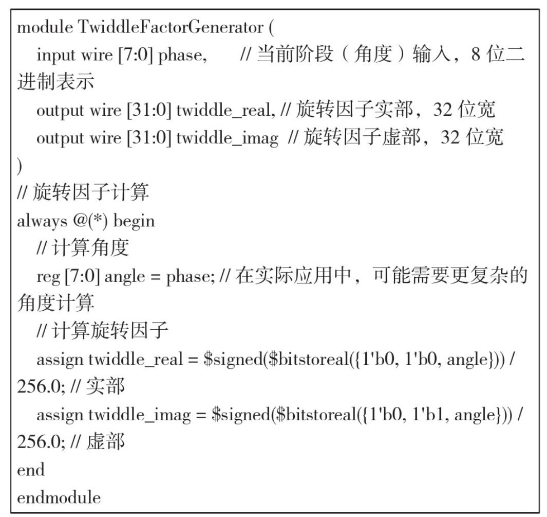 基于FPGA可以實(shí)現(xiàn)高性能數(shù)字信號(hào)處理器？如何實(shí)現(xiàn)？！