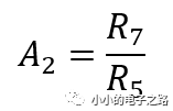 三運放儀表放大器的放大倍數(shù)詳細分析！