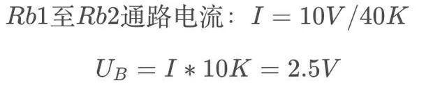 大佬手把手帶你計算NPN型三極管電流電壓