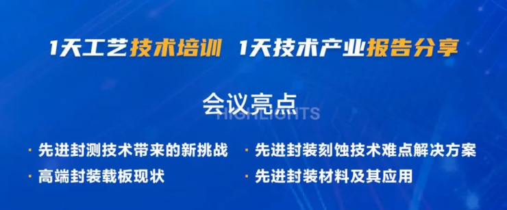 9月21-22日，邀您齊聚廈門·海滄融信華邑酒店，不見不散