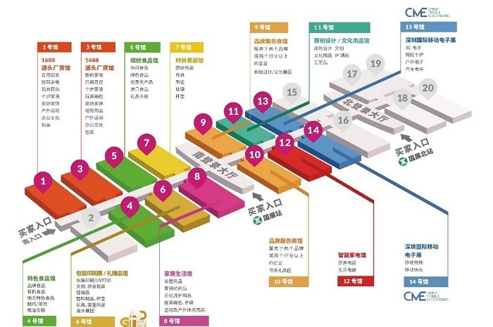 2024深圳國際移動電子展火熱招展中， 一鍵開啟3C市場掘金之路