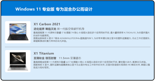 企業(yè)用戶Windows電腦維修嚴選平臺W博士再升級