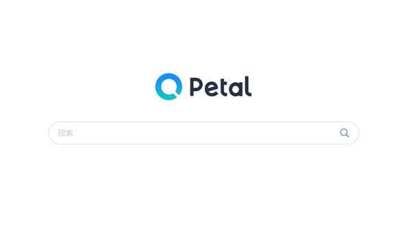 替代谷歌 華為花瓣搜索引擎Petal Search國內(nèi)上線：清爽、無廣告