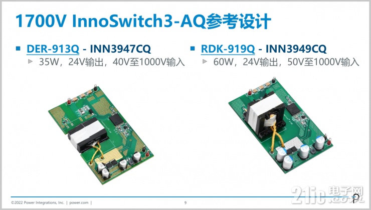 PI全新汽車級開關電源IC，不止降耗增效這么簡單！