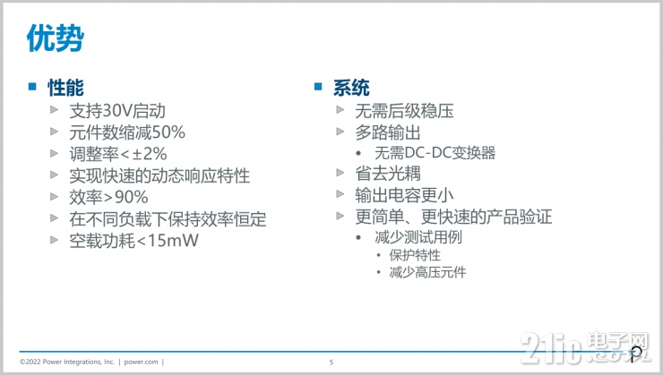 PI全新汽車級開關電源IC，不止降耗增效這么簡單！