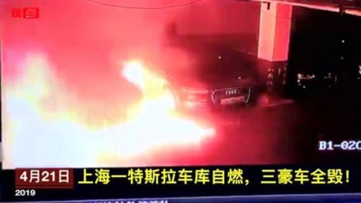 突發(fā)！上海一車行特斯拉疑似自燃，致勞斯萊斯等12輛豪車被燒，損失高達(dá)5000萬元！