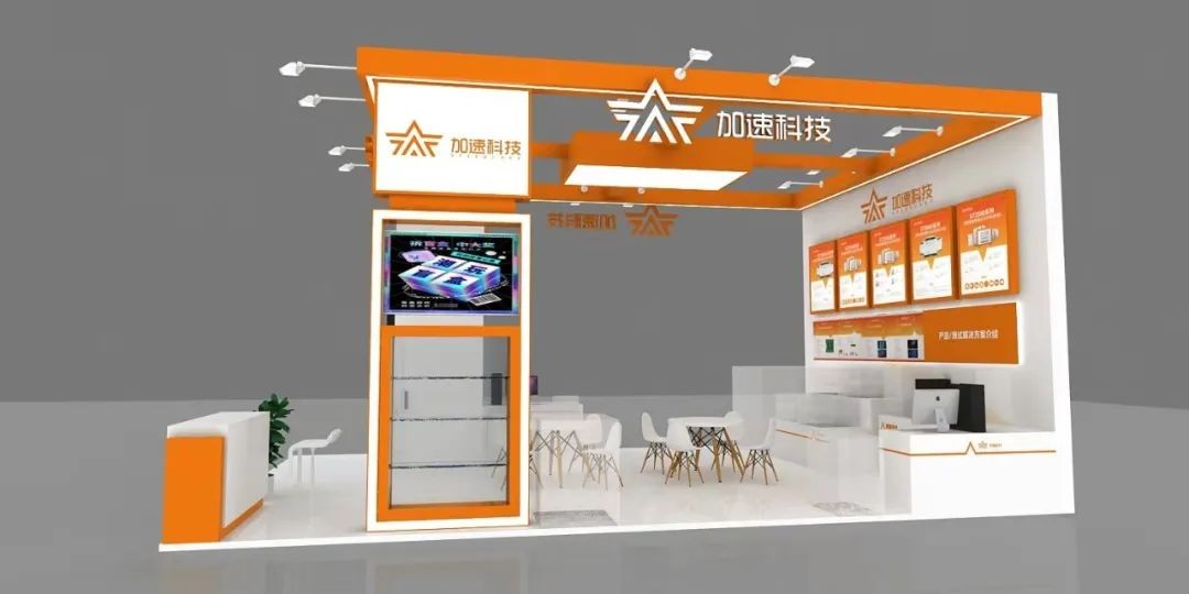 展會預(yù)告：SEMICON China 2023加速科技新品大劇透