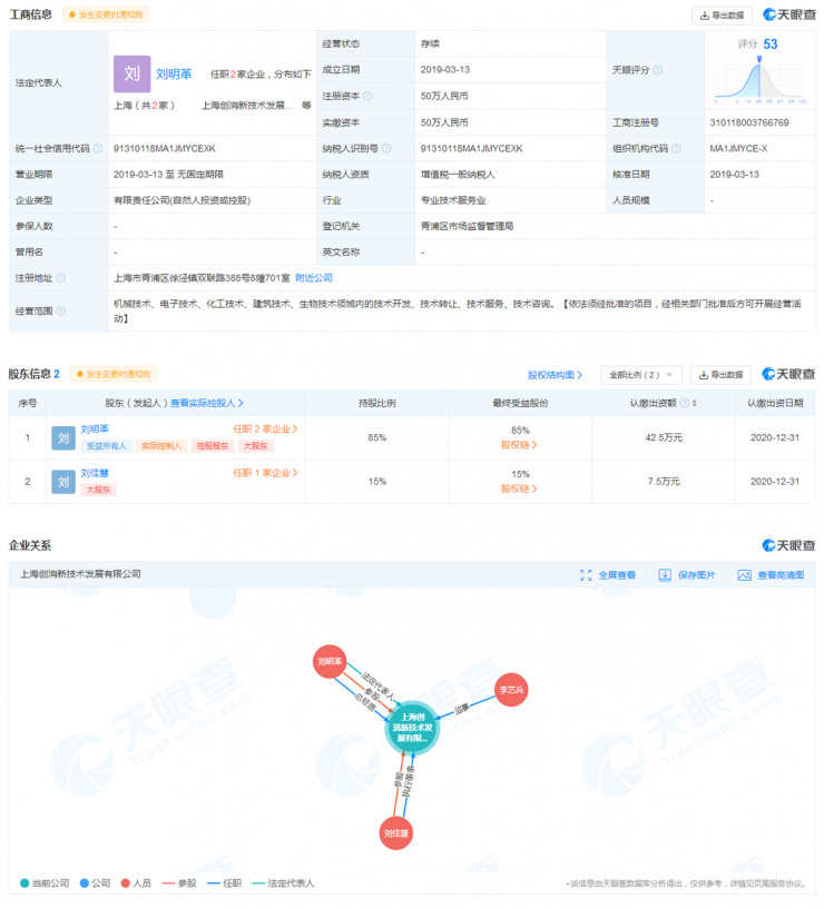 不用光刻也能造出5nm？這項(xiàng)專(zhuān)利有點(diǎn)“神”