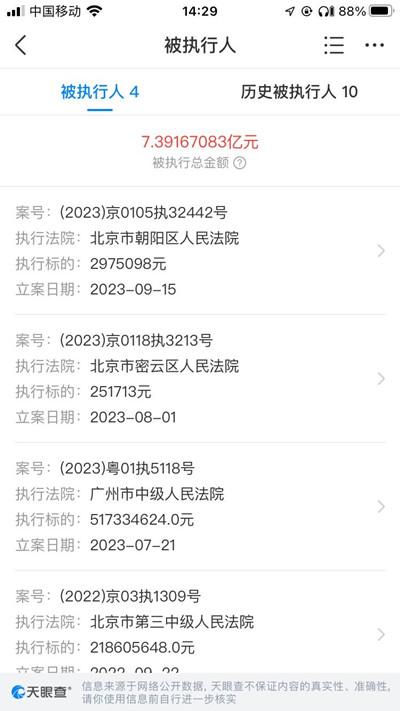 千萬別惹程序員！曝知名企業(yè)APP驚現(xiàn)“辱罵彈窗”，疑惡意欠薪