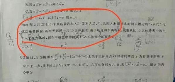 曝初中試卷出現(xiàn)多個涉華為題目，含孟晚舟回國路線、日本研究所位置等…官方緊急回應(yīng)！