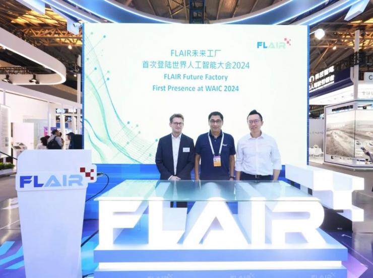 FLAIR“未來工廠”首次登陸2024世界人工智能大會(huì)