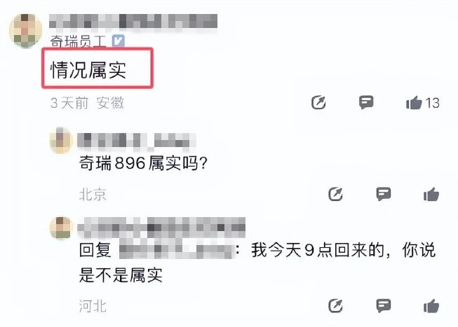 汽車大廠員工吐槽被迫卷工時：強制896加班，時薪僅16元！