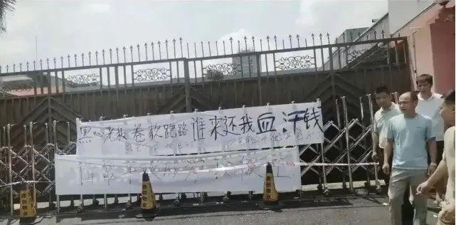 老板跑路！曝東莞一電子廠惡意欠款上千萬