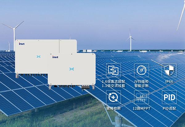 Intersolar2021：英威騰光伏亮相南美國際太陽能展