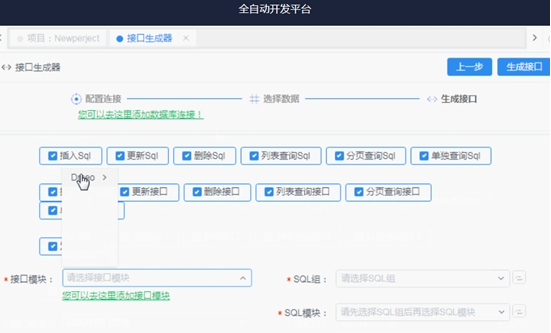 SoFlu，讓 DevOps 更進(jìn)一步