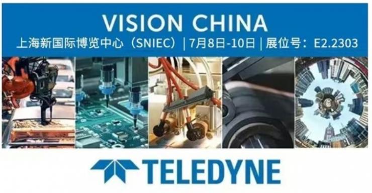 Teledyne將于Vision China 2024 (上海)展示最新成像解決方案