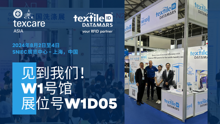 Datamars Textile ID攜先進(jìn)的RFID解決方案亮相2024年Texcare亞洲與中國洗滌展