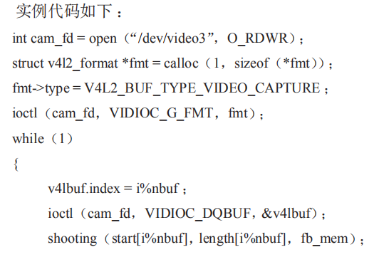 基于 S5P6818 無線視頻監(jiān)控系統(tǒng)設計