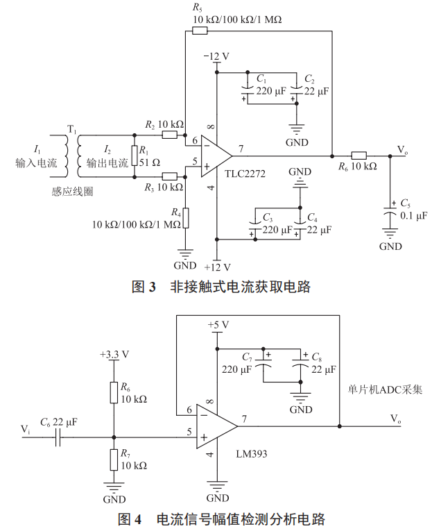 基于單片機(jī)的電流信號(hào)檢測系統(tǒng)設(shè)計(jì)