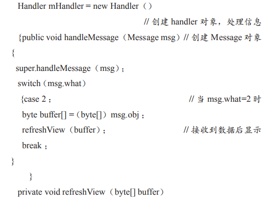 基于單片機和 WiFi 的智能室內(nèi)環(huán)境監(jiān)控系統(tǒng)設計