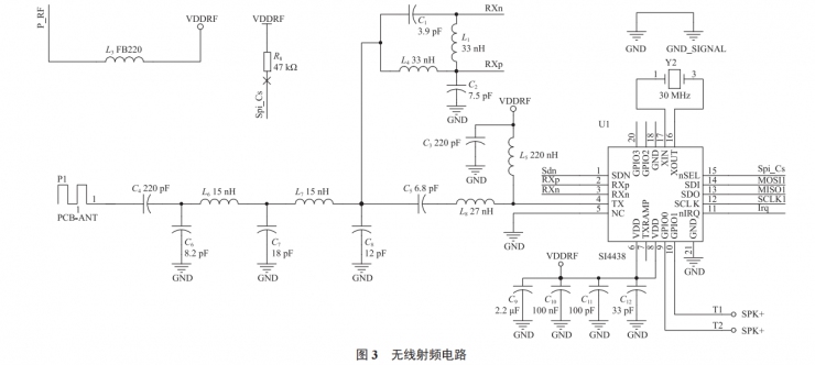 超低功耗電子標(biāo)簽系統(tǒng)