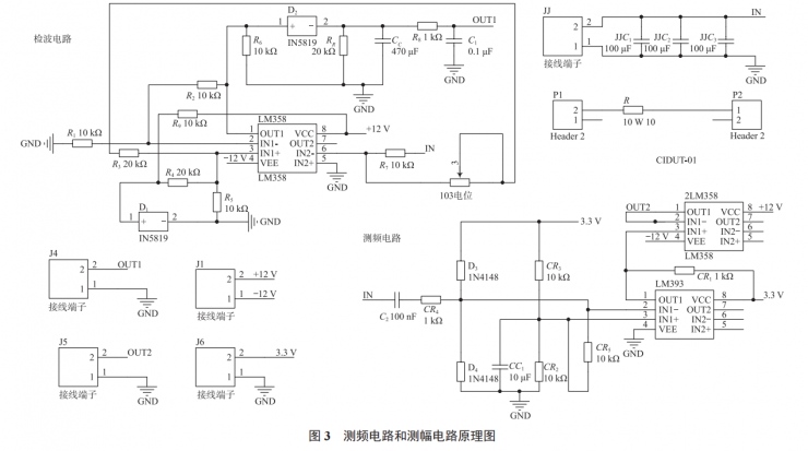 基于單片機的電流檢測裝置