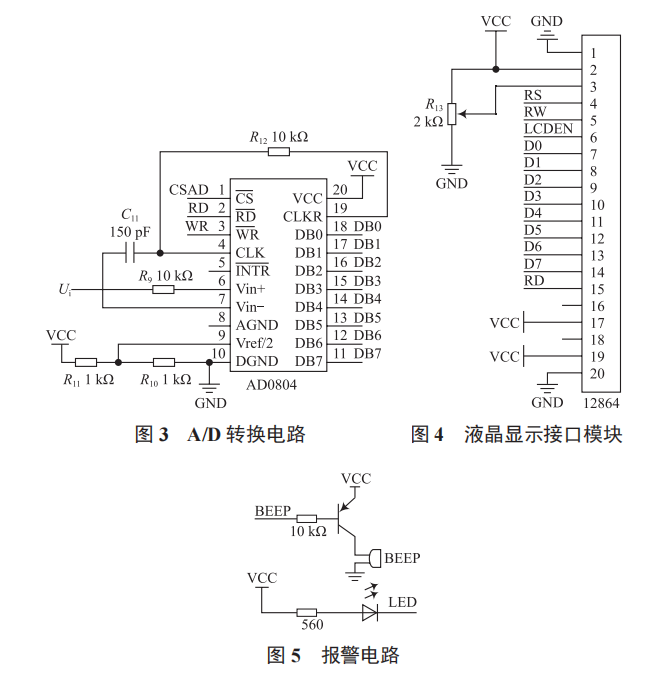 一種基于 STC89C52 和 AD590 的溫度測控系統(tǒng)設(shè)計(jì)