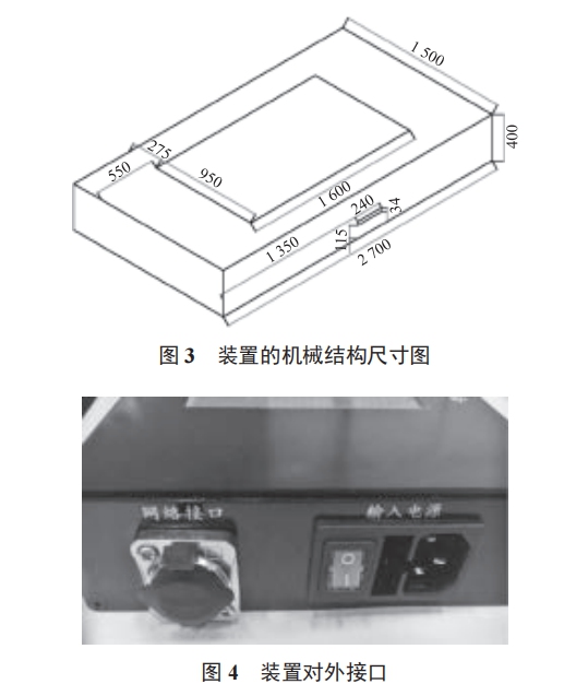 智能電網(wǎng)設(shè)備網(wǎng)絡(luò)通信性能的便攜式測試裝置研究