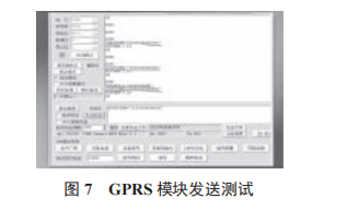 基于四旋翼無人機(jī)下的自動巡檢系統(tǒng)