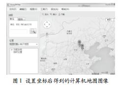 基于Google Maps API的Winform開發(fā)