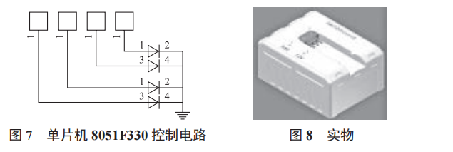 3.6 V/7.2 V 鋰離子電池智能充電器設(shè)計