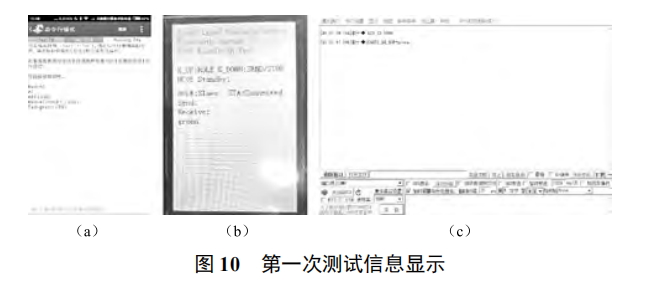 基于主動(dòng)預(yù)警的智能穿戴設(shè)備