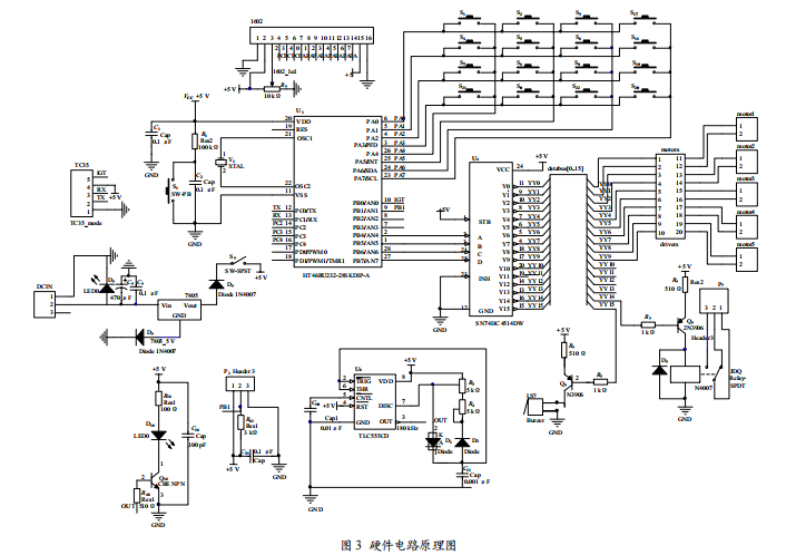 基于手機(jī)短信控制的智能電飯煲的研究