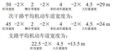 城市道路照明的供電經(jīng)濟(jì)性分析