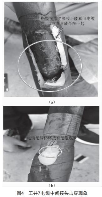 一起風(fēng)電場35 kV集電線路跳閘事件分析