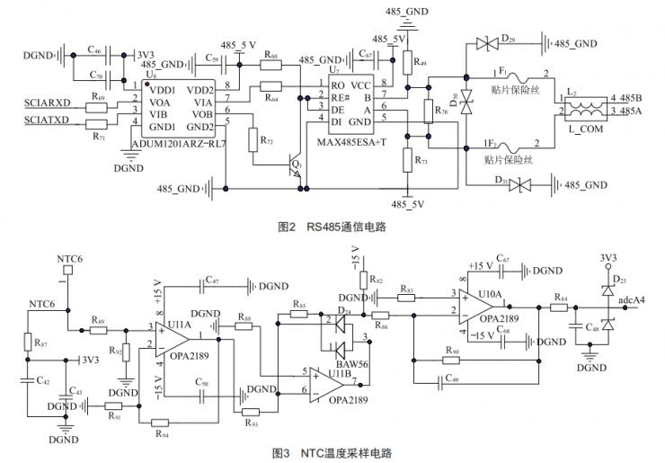 基于DSP的應(yīng)急電源智能溫度控制系統(tǒng)設(shè)計