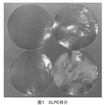 交聯(lián)工藝對XLPE電氣性能影響研究