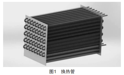 300 MW機(jī)組MGGH低低溫省煤器換熱元件綜合優(yōu)化及應(yīng)用