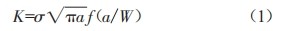 基于斷裂力學(xué)的抓斗卸船機鋼結(jié)構(gòu)疲勞壽命評估方法研究